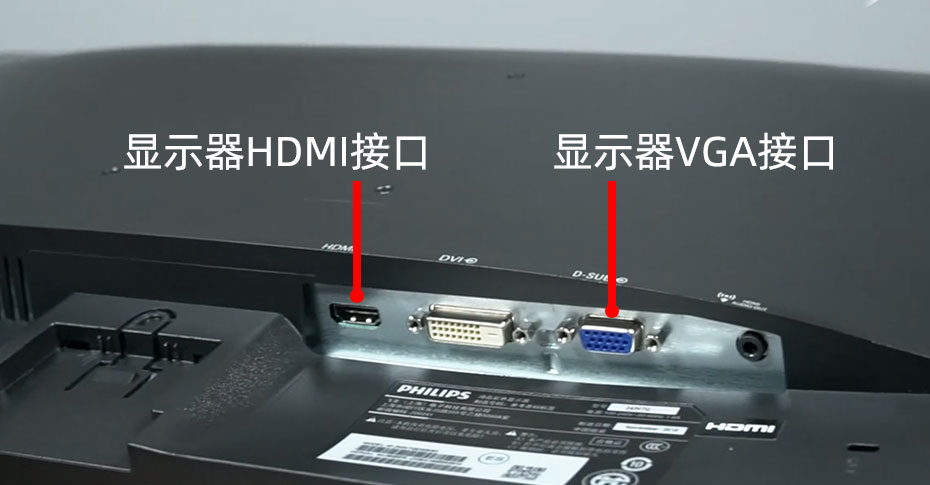 HDMI和VGA接口哪个好？