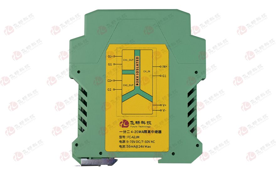 HJCA16海角官网科技-工业级 轨式4-20MA 1分2 线性光耦3000V隔离器