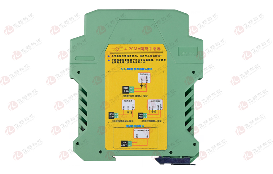 HJCA16海角官网科技-工业级 轨式4-20MA 1分2 线性光耦3000V隔离器